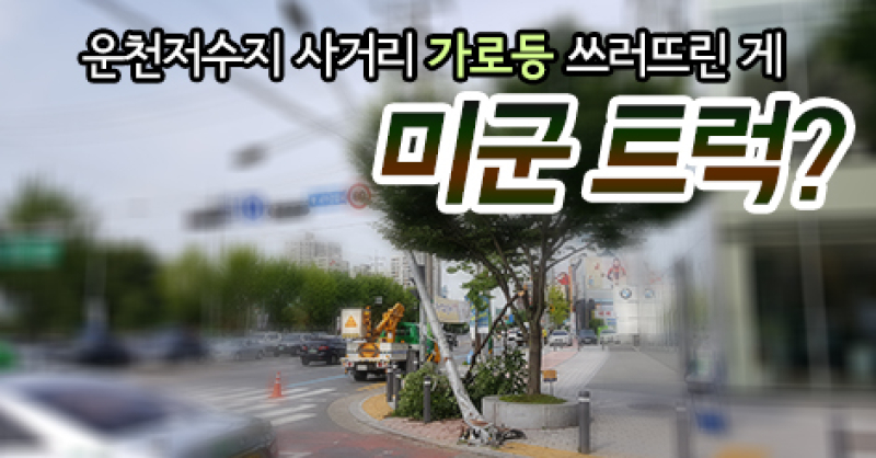 트럭수정