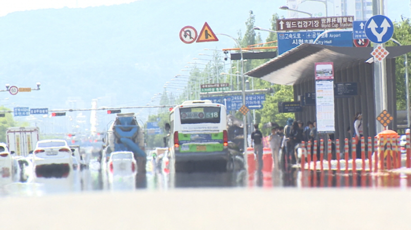 [썸네일]날씨
