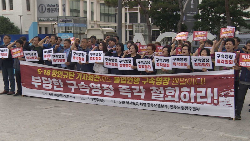 집회