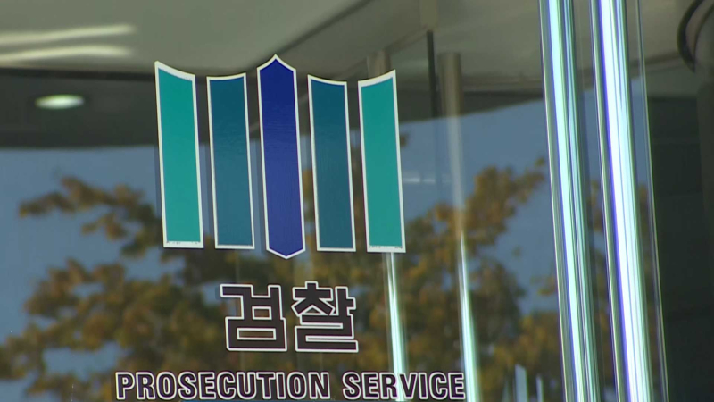 낙태