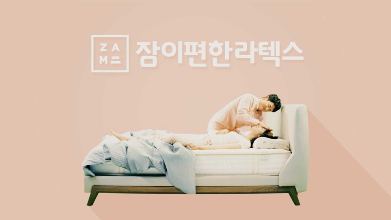 라텍스