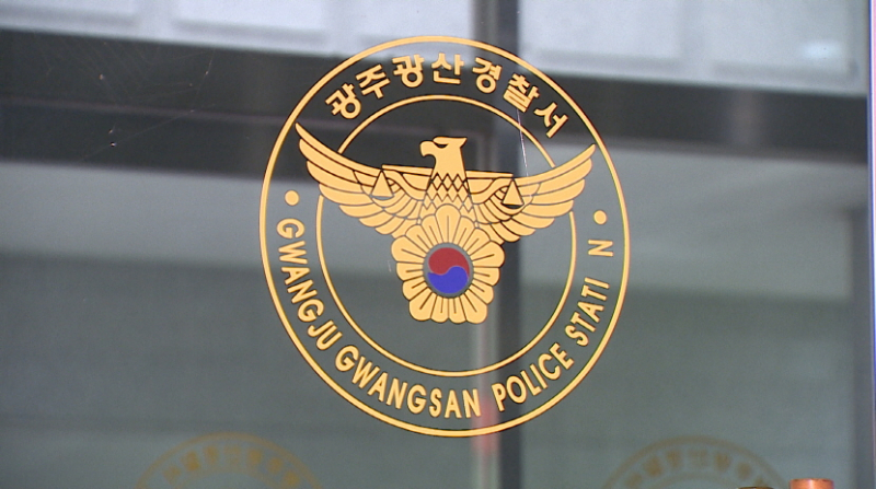 광산서
