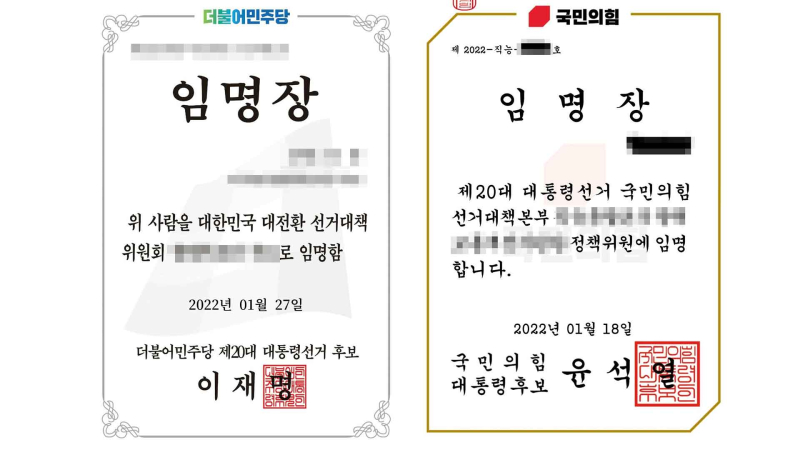 [크기변환]임명장