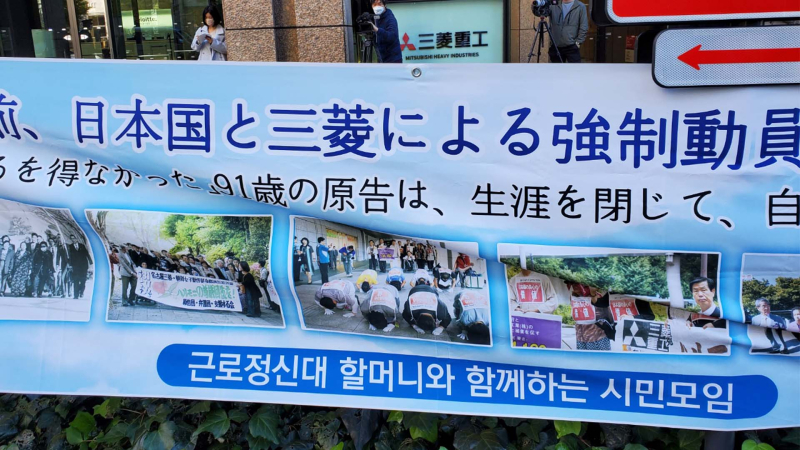 미쓰비시