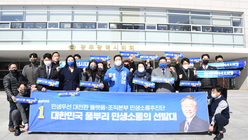 광주청년