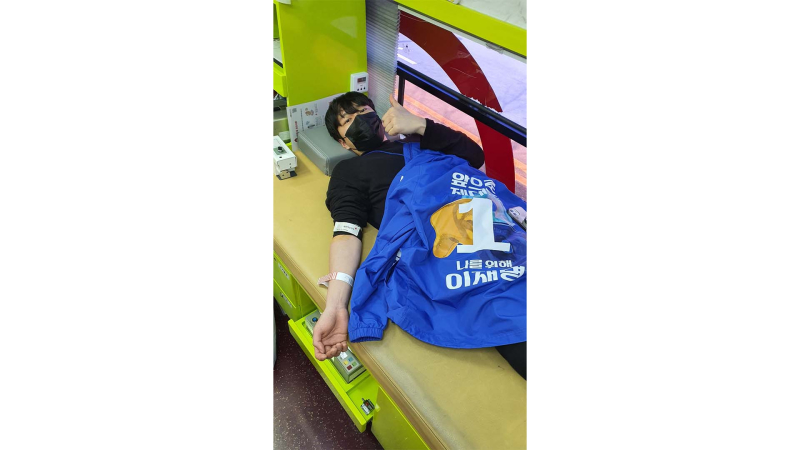 헌혈