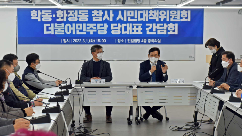 송영