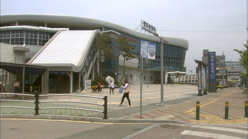 송정역