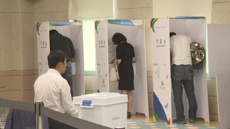 투표소