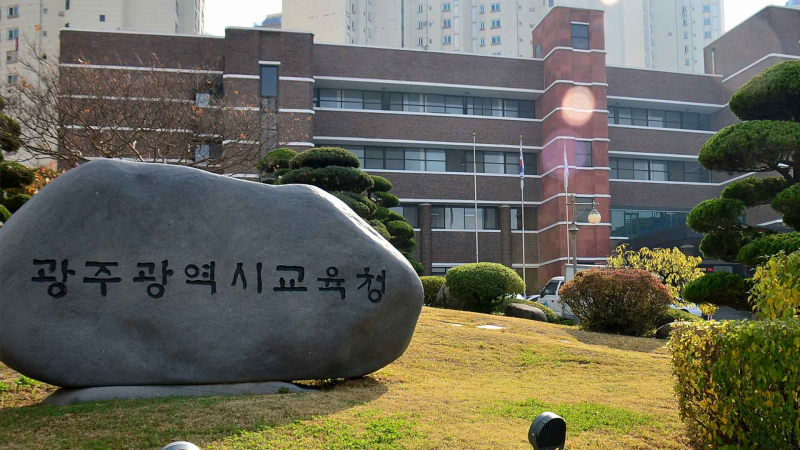 [크기변환]교육청