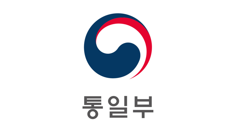 통일부