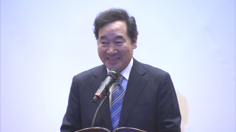 이낙연2