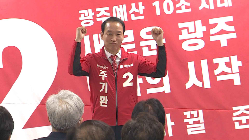 [크기변환]주기환