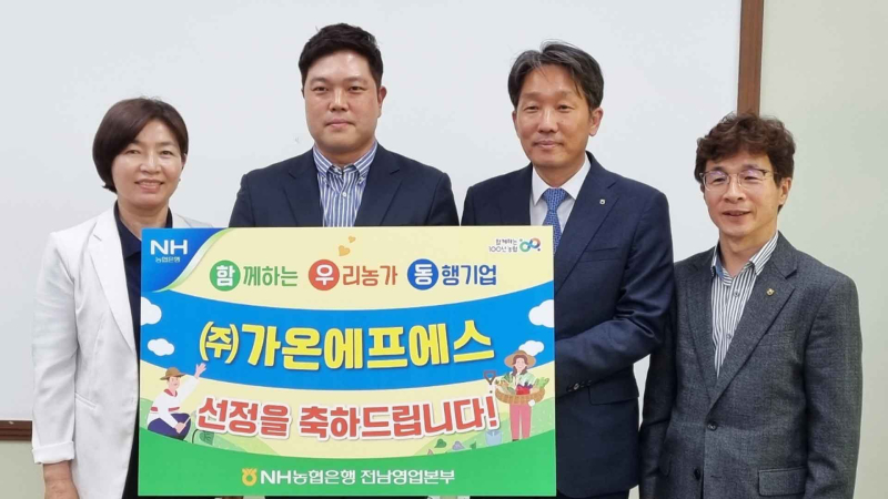 [크기변환]농협