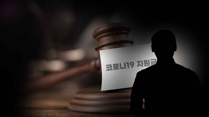 [크기변환]지원금