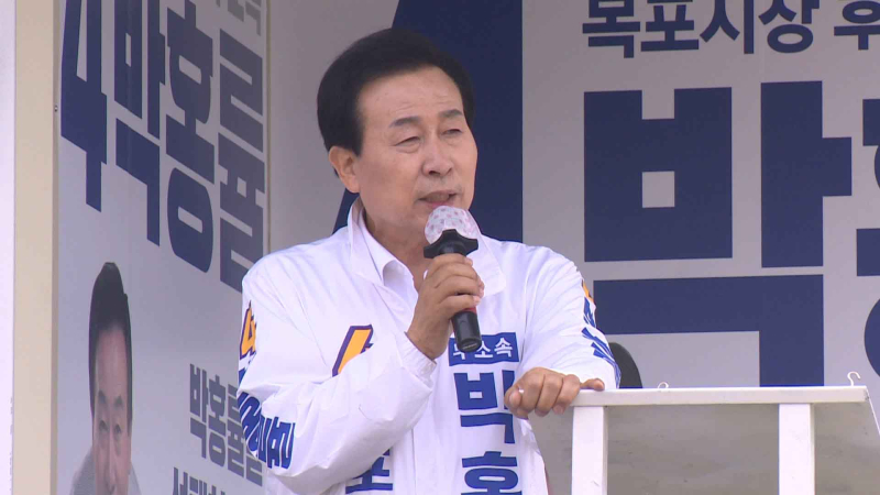 박홍률