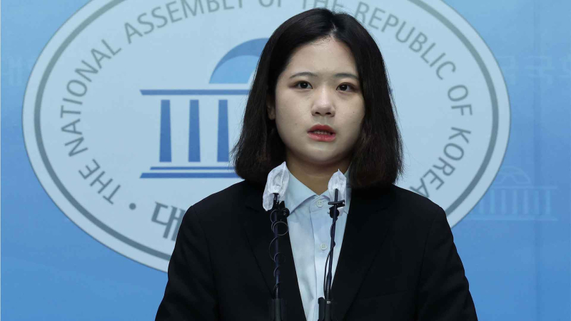 박지현