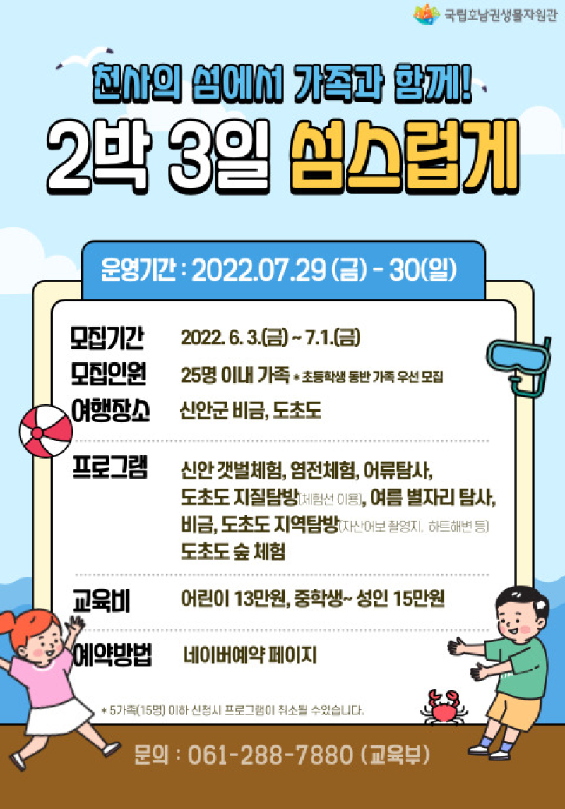 [크기변환]섬