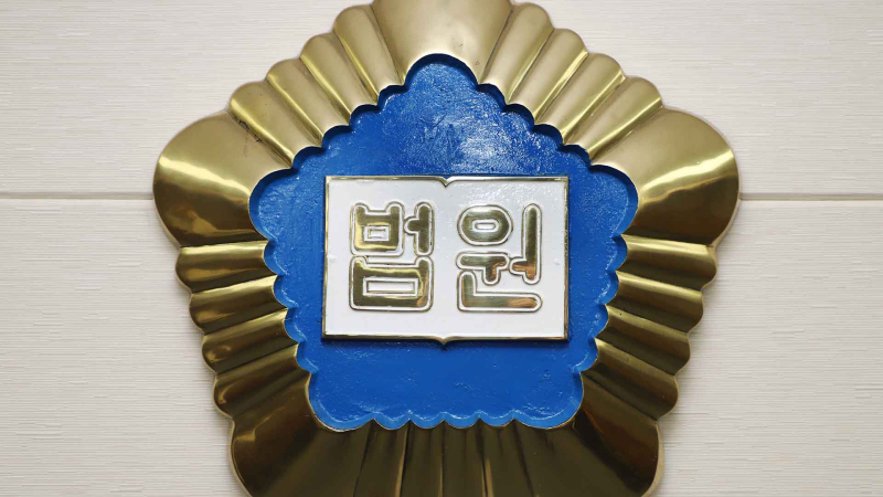 초크