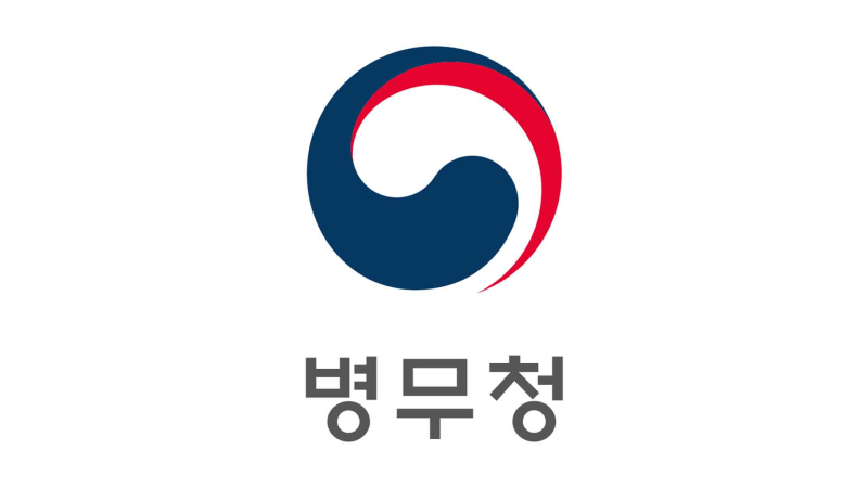 병무청 로고